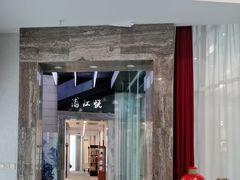 -浦江悦(陆家嘴保利广场店)