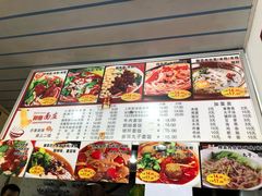-梓袍面庄(渝北店)