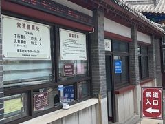 -千佛山风景名胜区