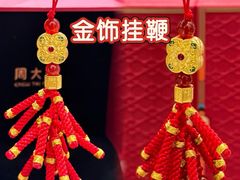 -中福百货(望京店)