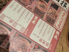 菜单-十六蒲(桂林路店)