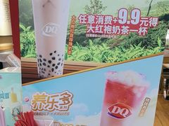 -DQ·蛋糕·冰淇淋(奥林匹克广场店)
