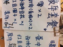 -小豆海棠(人民南路店)