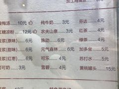 -清真·二嫂子煎饼果子(卫津路总店)
