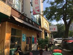 门面-源味家(杏林街店)