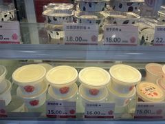 -三元梅园(永定路店)