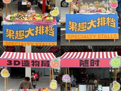 -华威西营里农产品批发市场