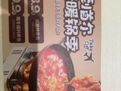 -泰熙家(汉神店)