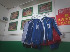 -做了不起的80后