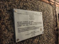 -思南书局(复兴中路店)