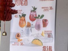 -悠航SLOWBOAT(三里屯店)