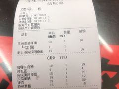 -逸桂禾面馆