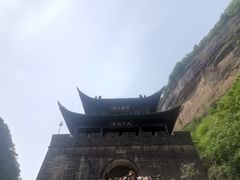 -剑门关风景区