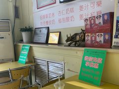 -三元梅园(永定路店)