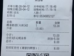 -快乐柠檬happylemon(印象城店)