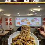上海仅此一家！海灵菇拌面🍜！！！