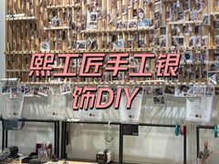 -熙工匠手工银饰·拼豆团建DIY(富华里店)