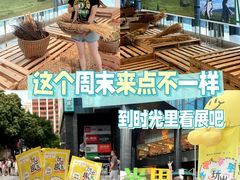 -广州保利时光里(建设大马路店)