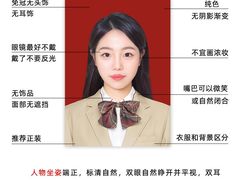 -Best U照相馆证件照(南京西路店)