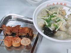 -海平馄饨(逍遥二路店)