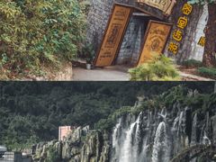 -东部华侨城