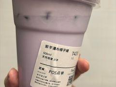 -Yee3·三号椰(上海中山公园龙之梦店)