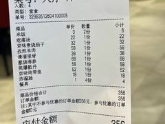 -新侨小馆(东直门北小街店)