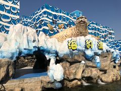 -华夏文旅海洋公园