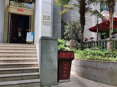 -翠府(翠湖北路店)