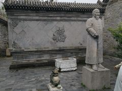 -王家大院