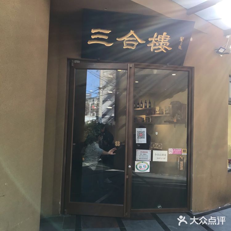 份量很大。出炉有一段时间了，皮兼具脆性与韧性