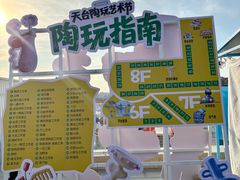 -开元商城(钟楼店)