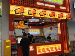 -冠雄先生烤冷面(熙街旗舰店)