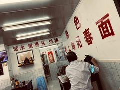 大堂-逸桂禾面馆