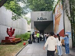 -中国湿地博物馆