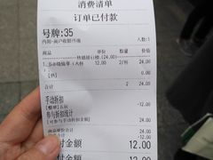 账单-书亦烧仙草(印象汇都市店)
