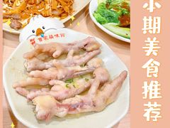 -百家鸡味馆(清泰店)