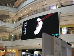 -圆融购物中心(南天成路店)