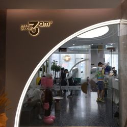 -3am hair salon烫发染发接发