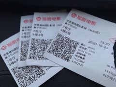 -农垦博纳国际影城(津奥广场IMAX店)