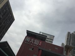 -彩虹村
