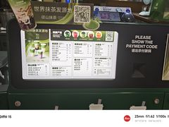 -鲜果时间·果蔬茶(赛格负二层店)