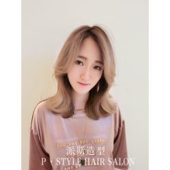 -P.STYLE 派斯造型
