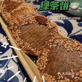 深圳杭帮菜｜不知道吃什么的时候就来绿茶餐厅🍵
