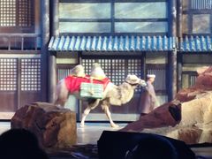 -华夏文旅西安度假区