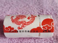 -中国建设银行(上海东方路支行)