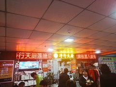 -净行天厨(莲塘总店)