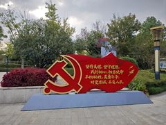 -成飞公园