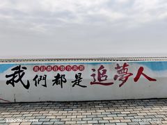 -南汇嘴观海公园