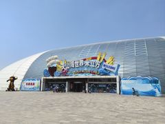 -天山海世界·米立方